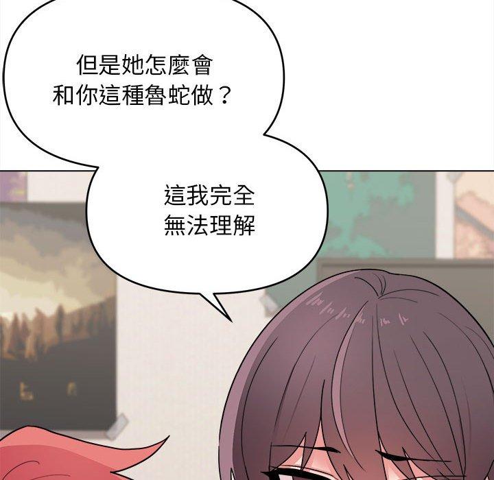 [Manhwa] College life begins with clubs Campus, female student, big breasts#[152P]-9