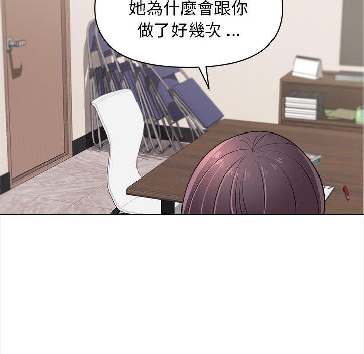 [Manhwa] College life begins with clubs Campus, female student, big breasts#[152P]-93
