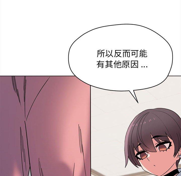 [Manhwa] College life begins with clubs Campus, female student, big breasts#[152P]-94
