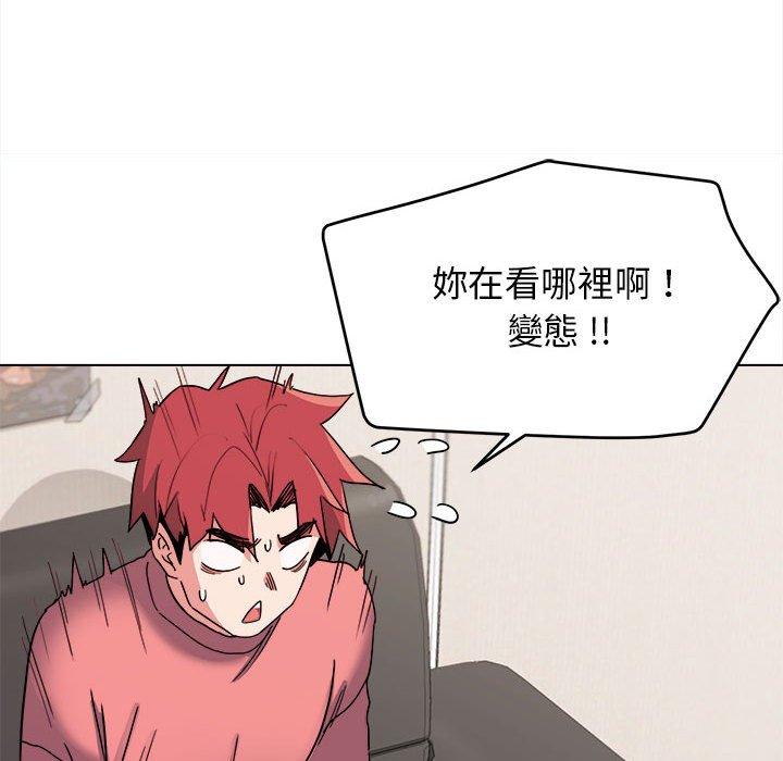 [Manhwa] College life begins with clubs Campus, female student, big breasts#[152P]-96