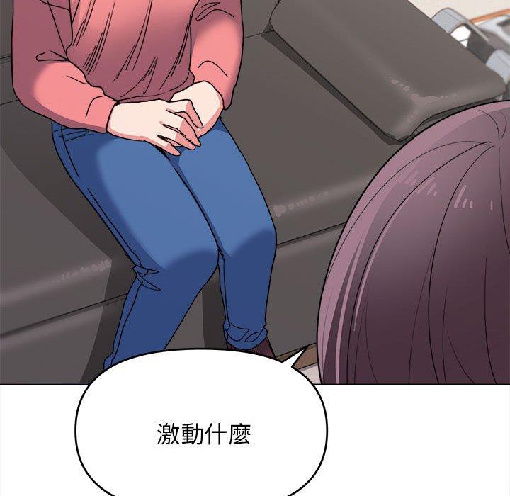 [Manhwa] College life begins with clubs Campus, female student, big breasts#[152P]-97