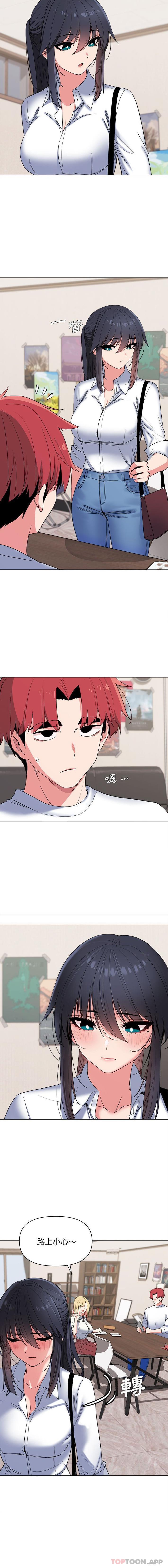 [Manhwa] College life begins with clubs Campus, female student, big breasts#[16P]-3