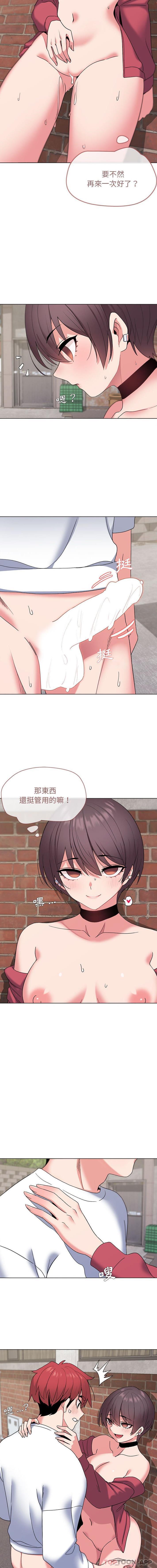 [Manhwa] College life begins with clubs Campus, female student, big breasts#[16P]-6