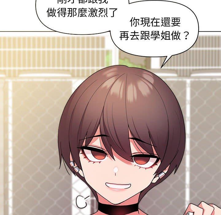 [Manhwa] College life begins with clubs Campus, female student, big breasts#[146P]-10