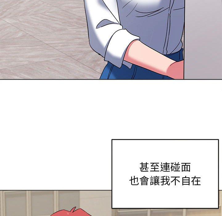 [Manhwa] College life begins with clubs Campus, female student, big breasts#[146P]-104