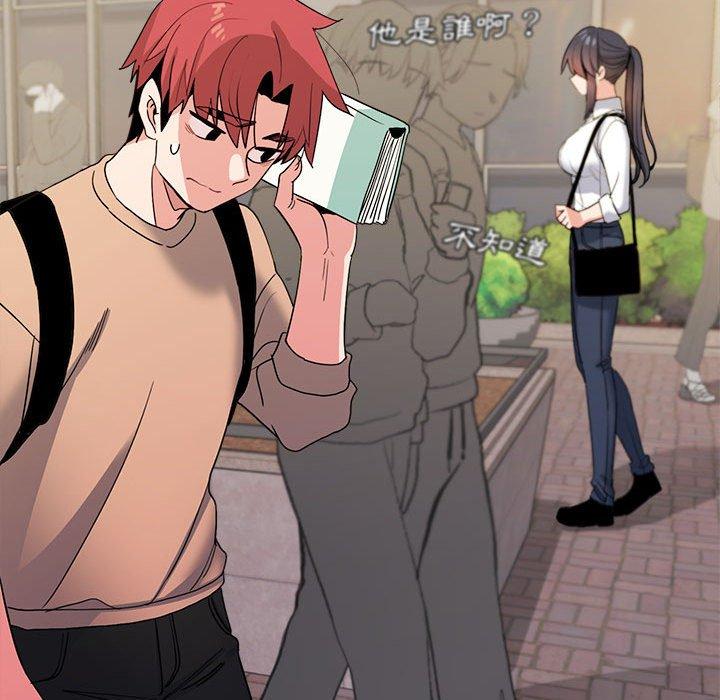 [Manhwa] College life begins with clubs Campus, female student, big breasts#[146P]-105