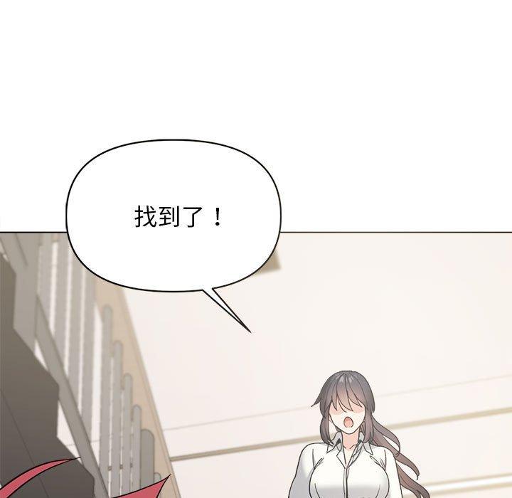 [Manhwa] College life begins with clubs Campus, female student, big breasts#[146P]-110