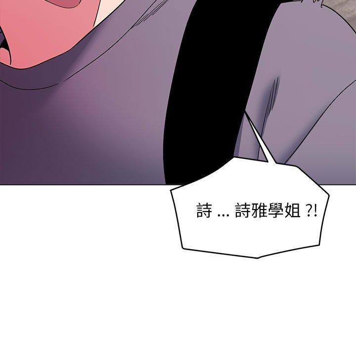 [Manhwa] College life begins with clubs Campus, female student, big breasts#[146P]-112