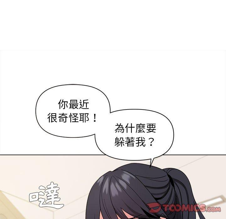 [Manhwa] College life begins with clubs Campus, female student, big breasts#[146P]-113