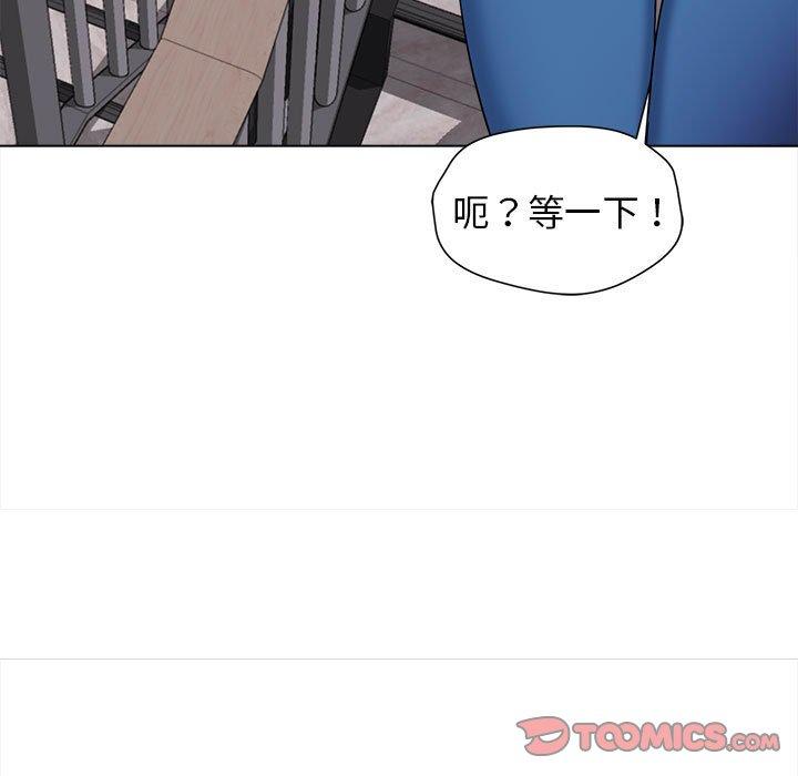 [Manhwa] College life begins with clubs Campus, female student, big breasts#[146P]-119