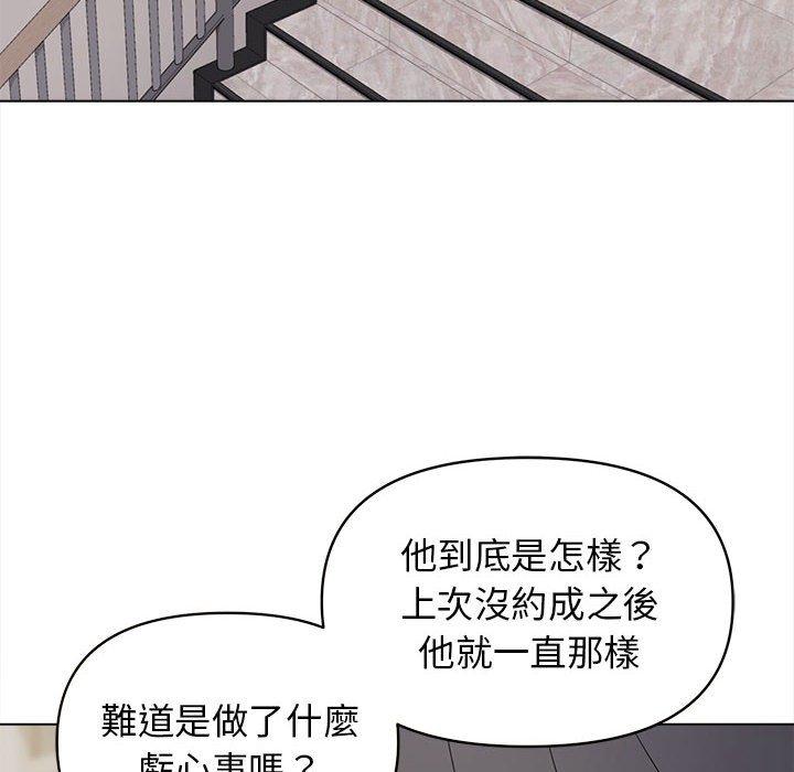 [Manhwa] College life begins with clubs Campus, female student, big breasts#[146P]-123