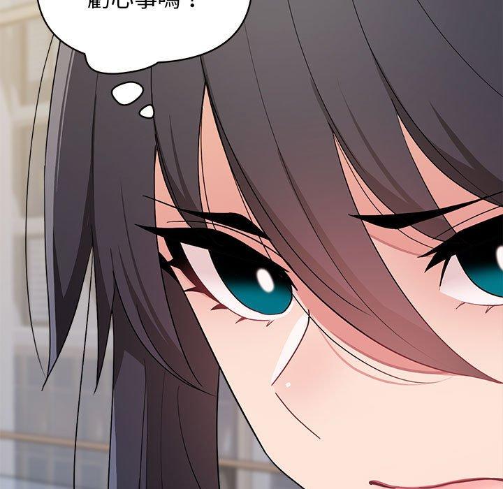 [Manhwa] College life begins with clubs Campus, female student, big breasts#[146P]-124