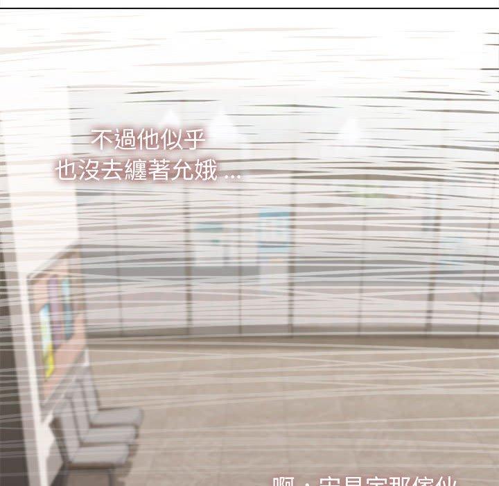[Manhwa] College life begins with clubs Campus, female student, big breasts#[146P]-126