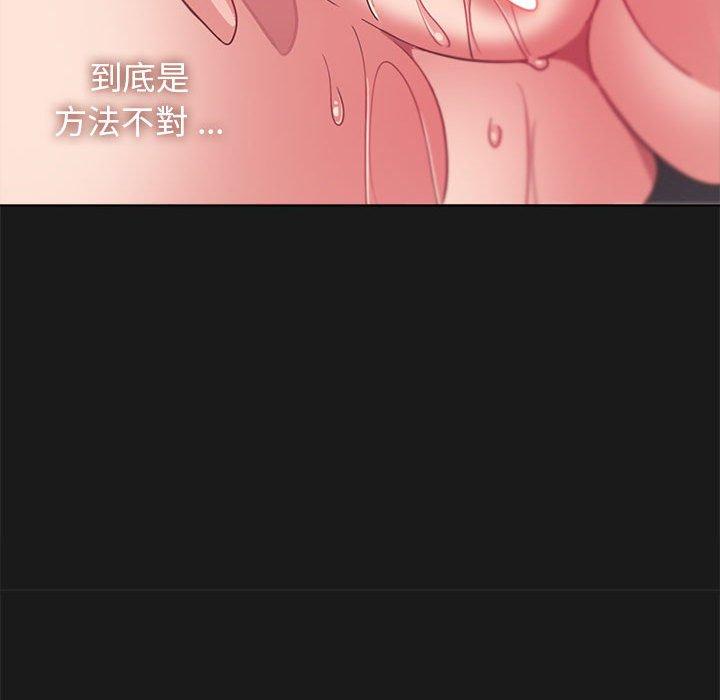 [Manhwa] College life begins with clubs Campus, female student, big breasts#[146P]-138