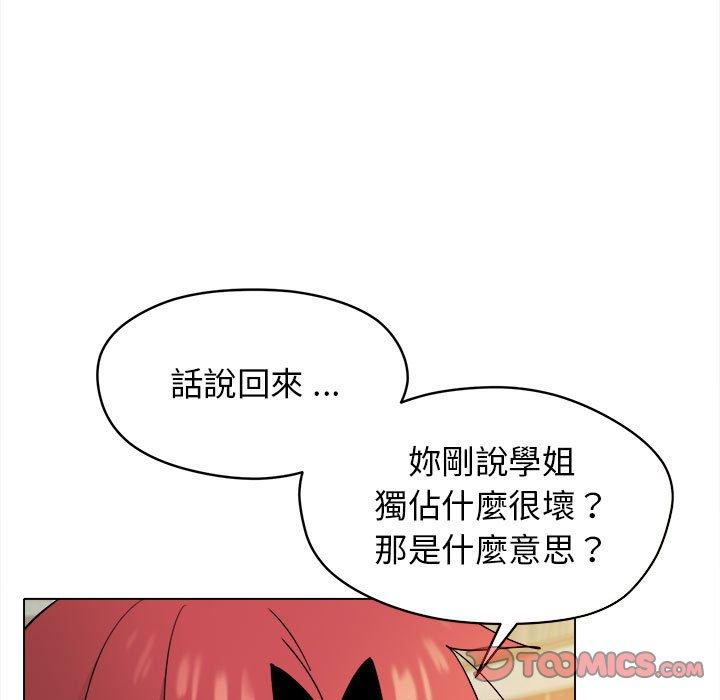[Manhwa] College life begins with clubs Campus, female student, big breasts#[146P]-14