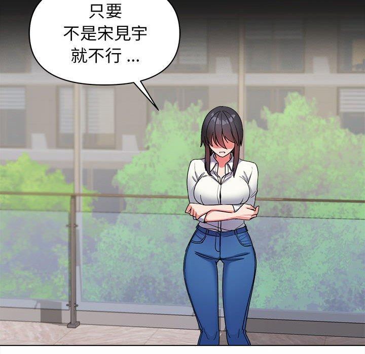 [Manhwa] College life begins with clubs Campus, female student, big breasts#[146P]-141