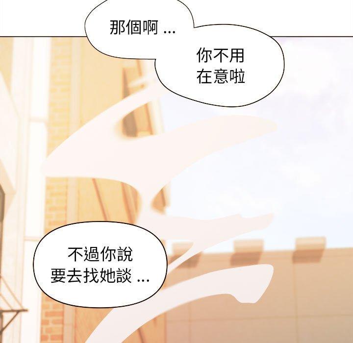 [Manhwa] College life begins with clubs Campus, female student, big breasts#[146P]-18