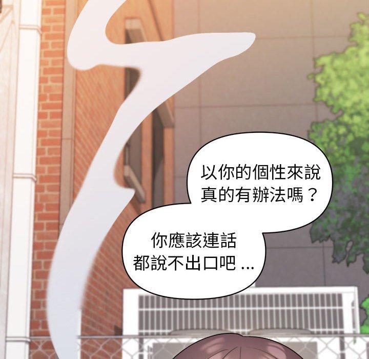 [Manhwa] College life begins with clubs Campus, female student, big breasts#[146P]-19