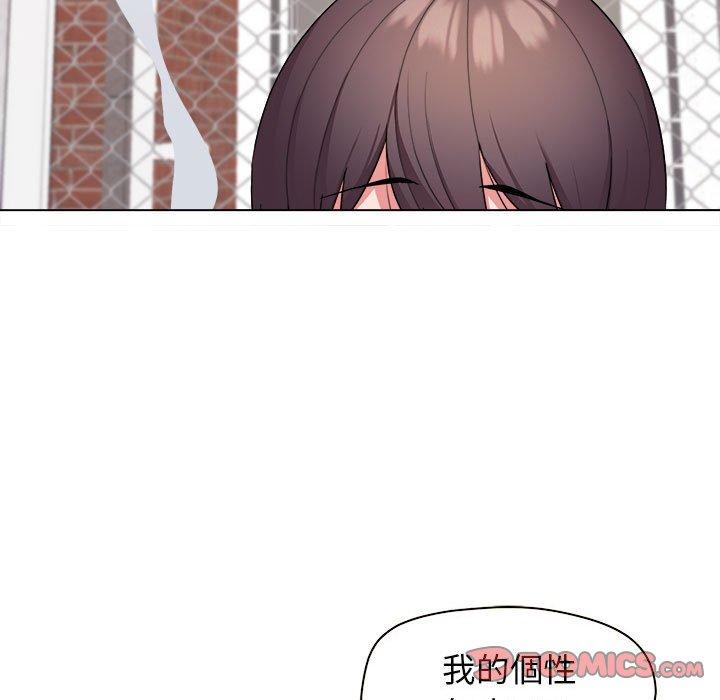 [Manhwa] College life begins with clubs Campus, female student, big breasts#[146P]-20