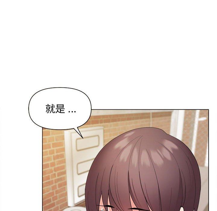 [Manhwa] College life begins with clubs Campus, female student, big breasts#[146P]-22