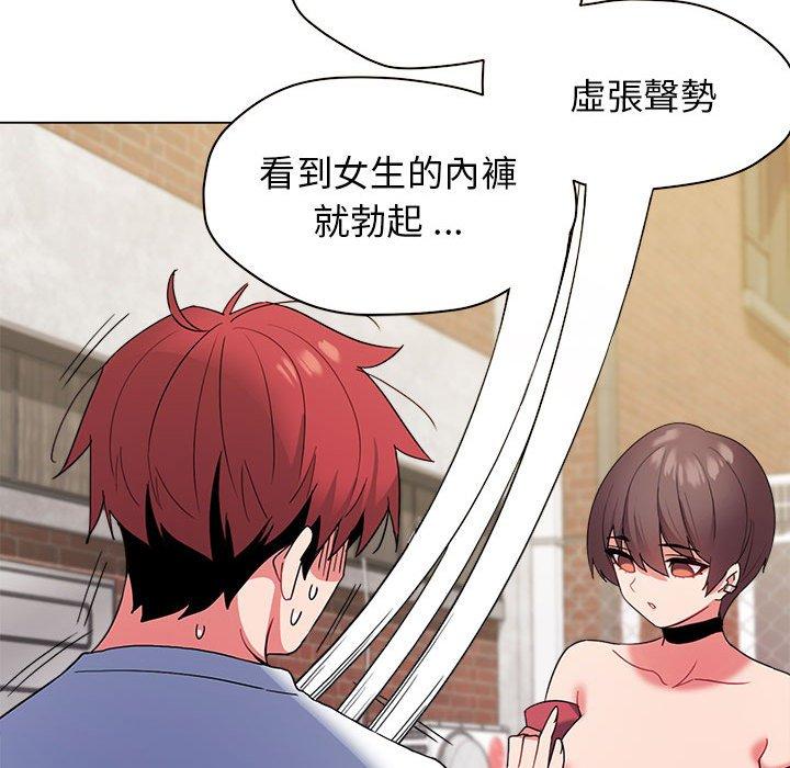 [Manhwa] College life begins with clubs Campus, female student, big breasts#[146P]-24
