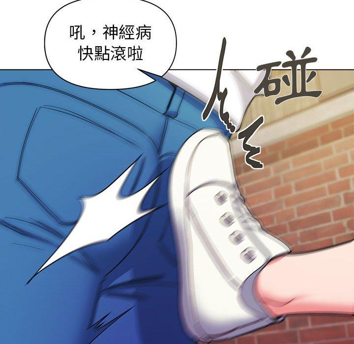 [Manhwa] College life begins with clubs Campus, female student, big breasts#[146P]-28