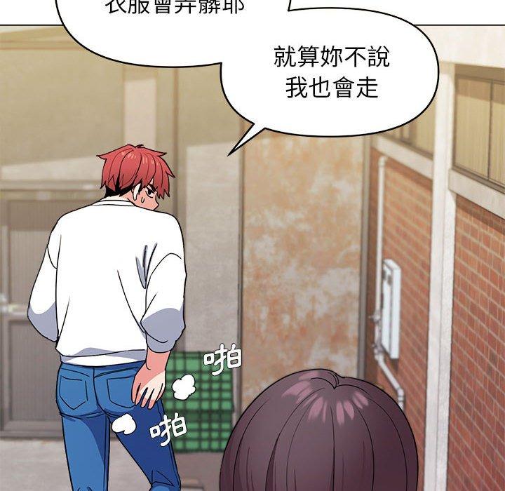 [Manhwa] College life begins with clubs Campus, female student, big breasts#[146P]-30