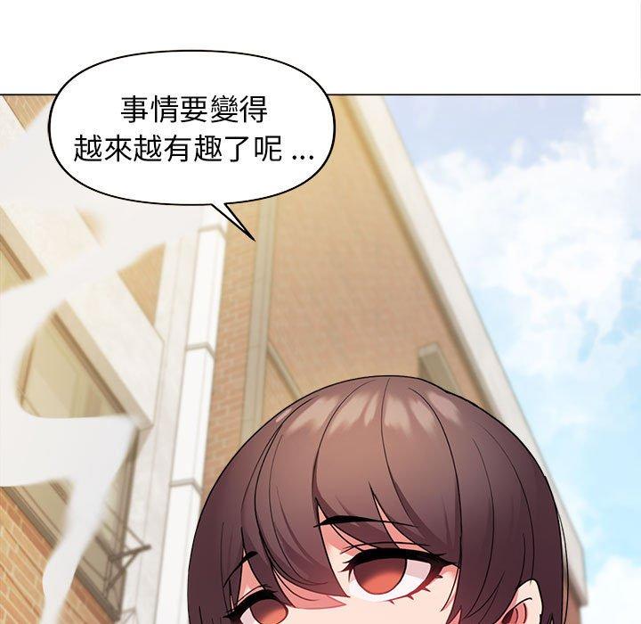 [Manhwa] College life begins with clubs Campus, female student, big breasts#[146P]-34