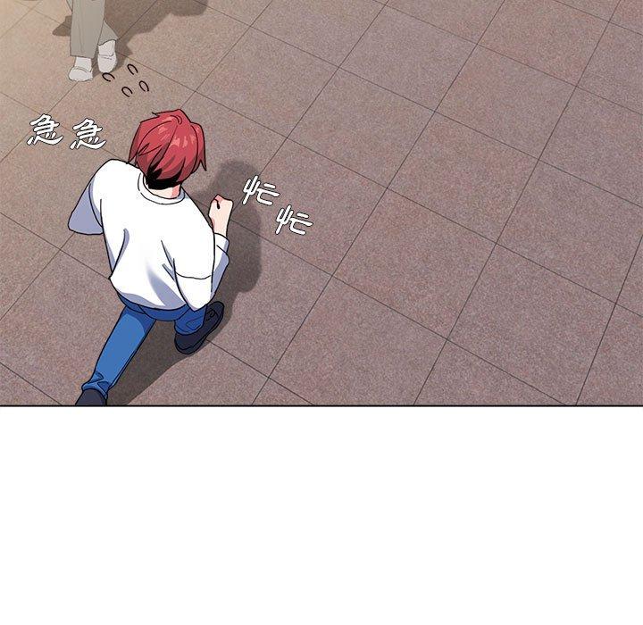 [Manhwa] College life begins with clubs Campus, female student, big breasts#[146P]-45