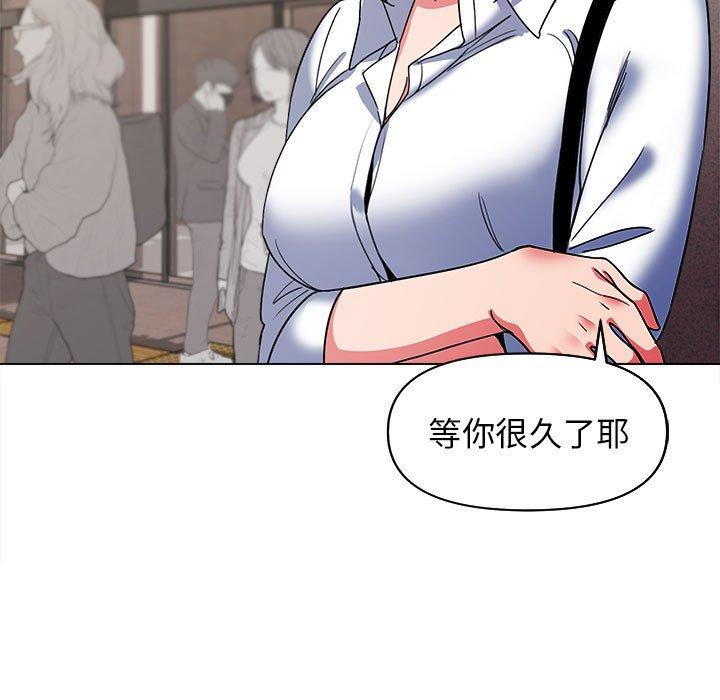 [Manhwa] College life begins with clubs Campus, female student, big breasts#[146P]-47