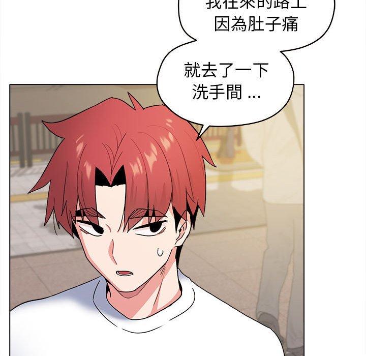 [Manhwa] College life begins with clubs Campus, female student, big breasts#[146P]-50