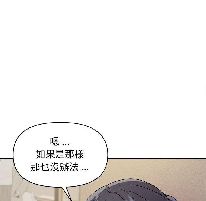 [Manhwa] College life begins with clubs Campus, female student, big breasts#[146P]-53
