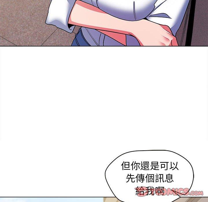 [Manhwa] College life begins with clubs Campus, female student, big breasts#[146P]-55