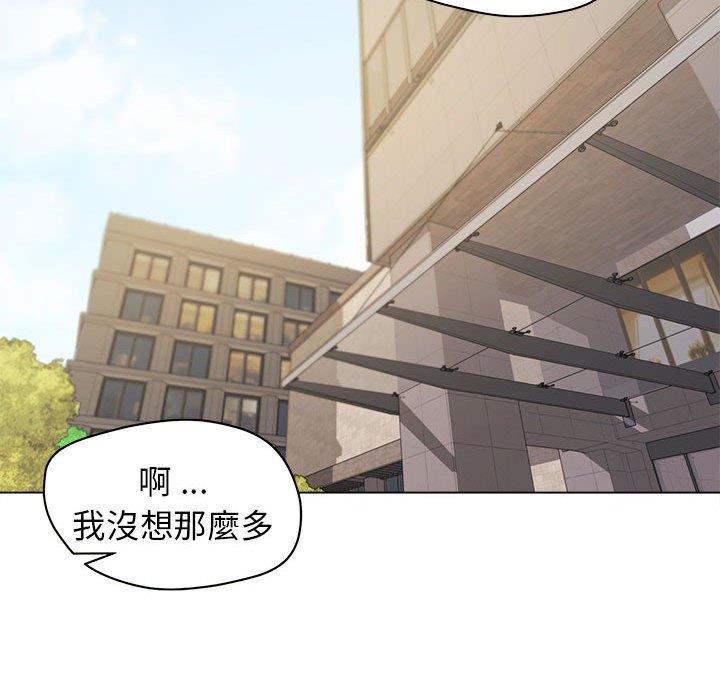 [Manhwa] College life begins with clubs Campus, female student, big breasts#[146P]-56