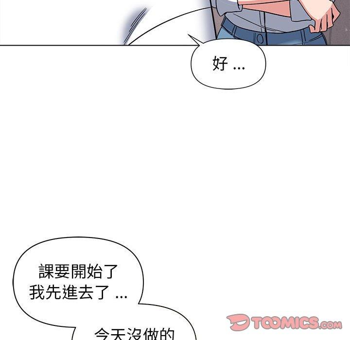 [Manhwa] College life begins with clubs Campus, female student, big breasts#[146P]-61