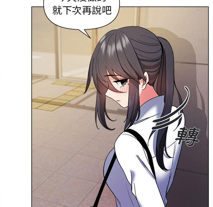 [Manhwa] College life begins with clubs Campus, female student, big breasts#[146P]-62