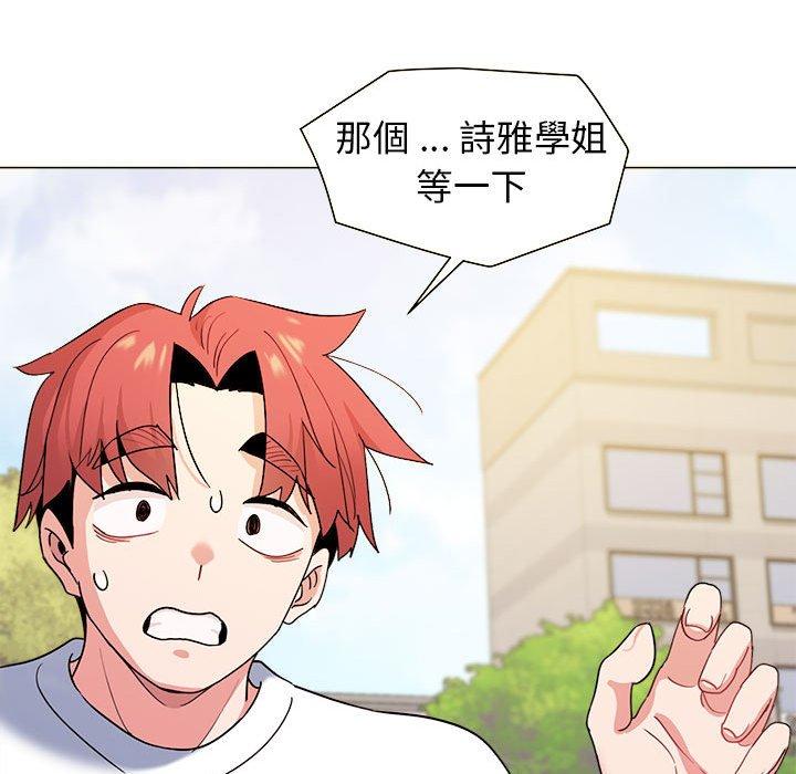 [Manhwa] College life begins with clubs Campus, female student, big breasts#[146P]-65