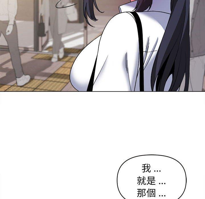 [Manhwa] College life begins with clubs Campus, female student, big breasts#[146P]-68