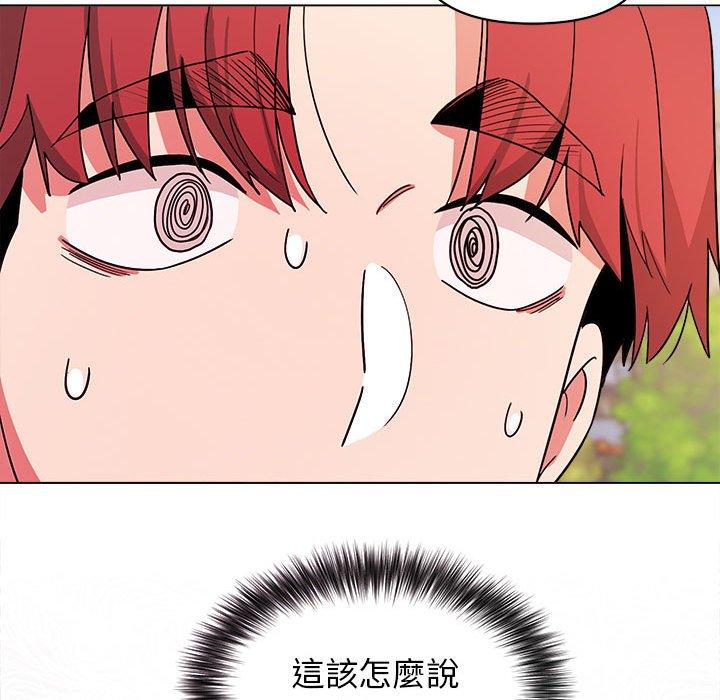[Manhwa] College life begins with clubs Campus, female student, big breasts#[146P]-69