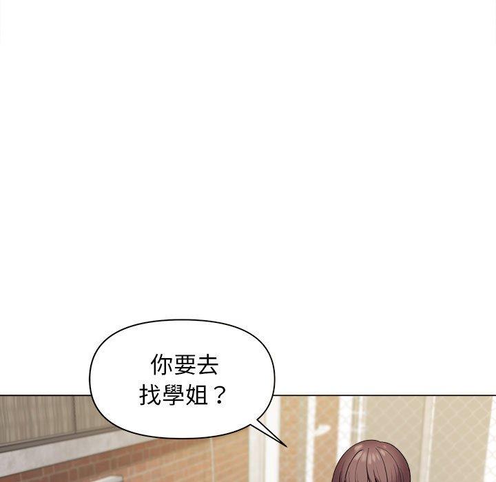 [Manhwa] College life begins with clubs Campus, female student, big breasts#[146P]-7