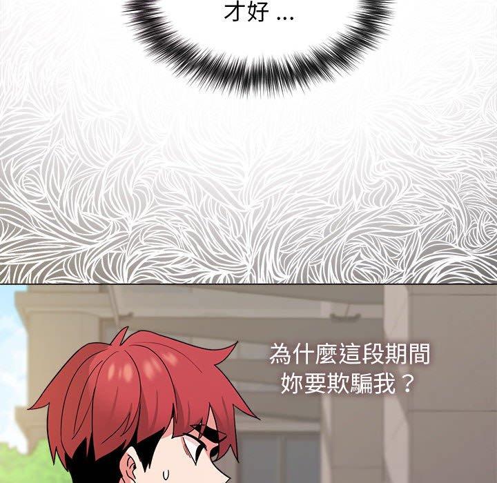 [Manhwa] College life begins with clubs Campus, female student, big breasts#[146P]-70