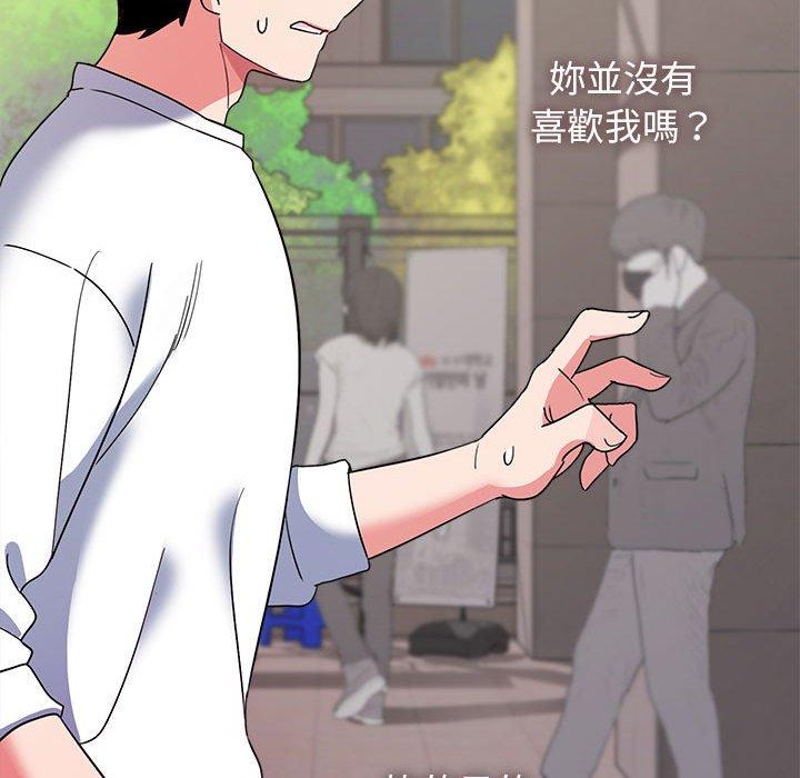 [Manhwa] College life begins with clubs Campus, female student, big breasts#[146P]-71