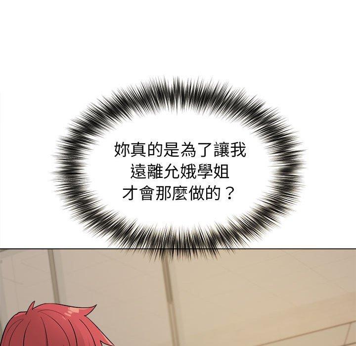 [Manhwa] College life begins with clubs Campus, female student, big breasts#[146P]-74