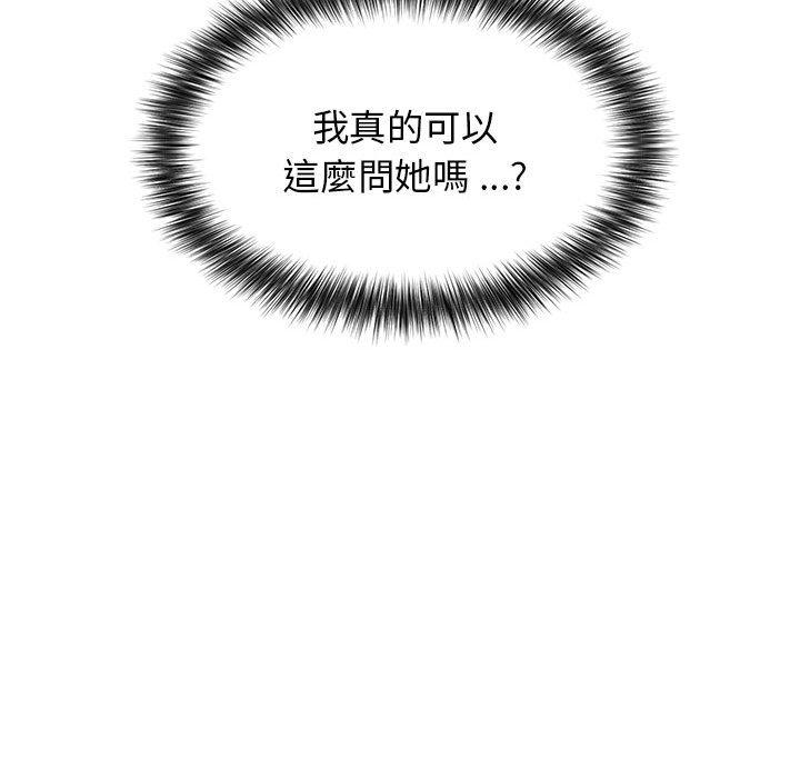 [Manhwa] College life begins with clubs Campus, female student, big breasts#[146P]-78