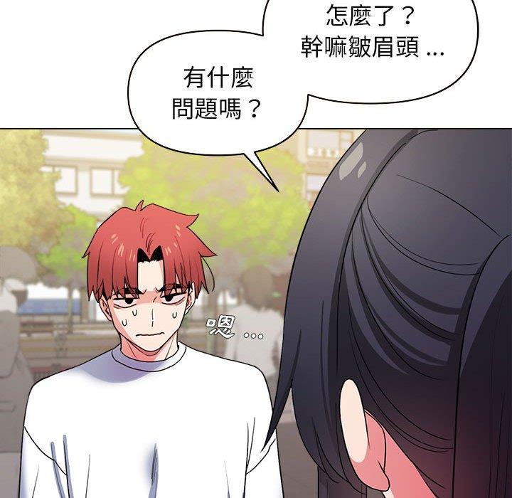 [Manhwa] College life begins with clubs Campus, female student, big breasts#[146P]-81