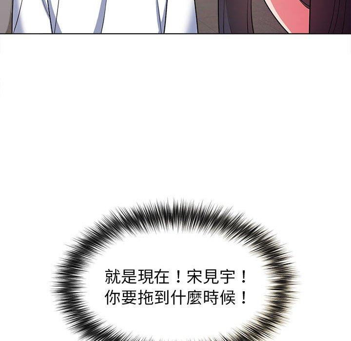 [Manhwa] College life begins with clubs Campus, female student, big breasts#[146P]-82