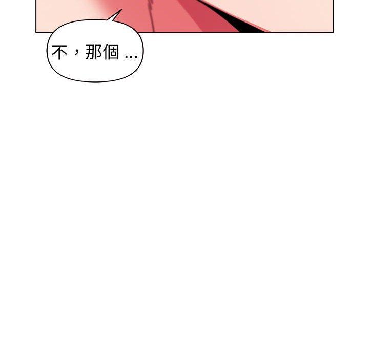 [Manhwa] College life begins with clubs Campus, female student, big breasts#[146P]-84