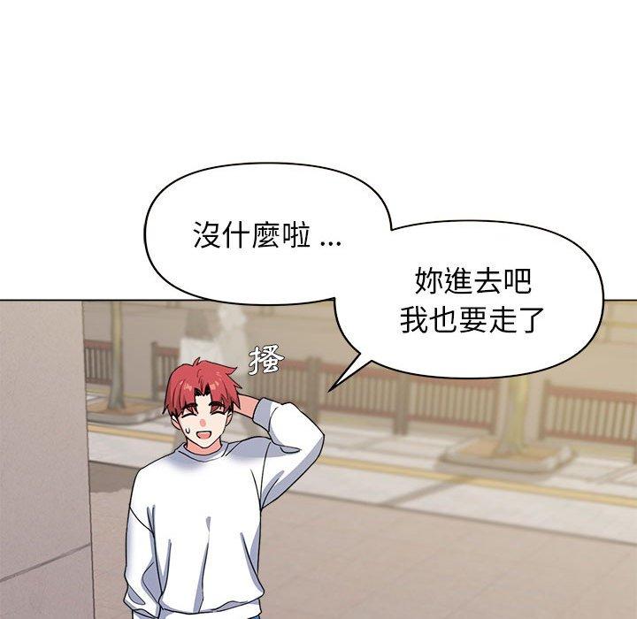 [Manhwa] College life begins with clubs Campus, female student, big breasts#[146P]-86