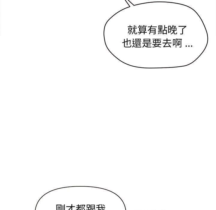 [Manhwa] College life begins with clubs Campus, female student, big breasts#[146P]-9