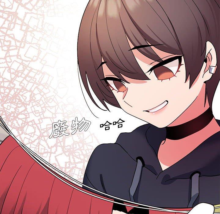 [Manhwa] College life begins with clubs Campus, female student, big breasts#[146P]-90